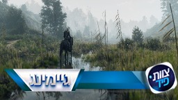 The Witcher 3: הרחבה חדשה באופק?