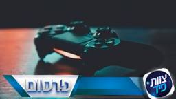 ההמתנה מתארכת: המשחק החדש בסדרת Terminator נדחה שוב