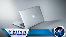 “Mmmmm…”: אפל מפזרת רמזים לקראת השקת MacBook חדש?